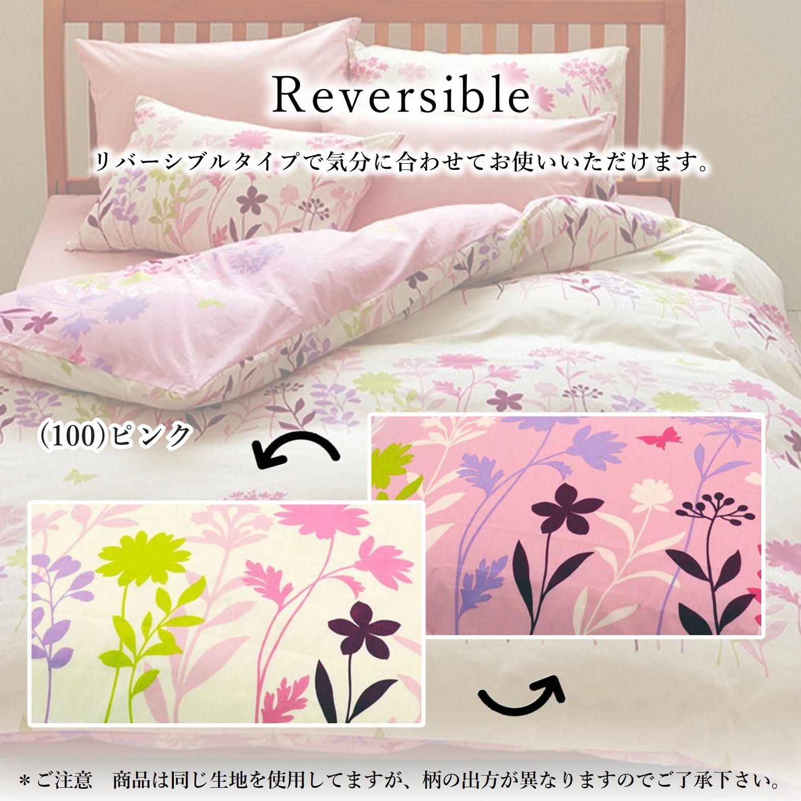 理由あり 西川mee 掛けふとんカバー　クィーン　　⤵ 理由あり 西川mee 掛けふとんカバー クィーン ⤵ 布団カバー 西川 mee