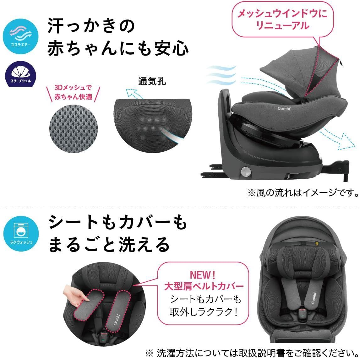 コンビ クルムーヴコンパクト JQ R129 グレー ISOFIX 回転式 美品 