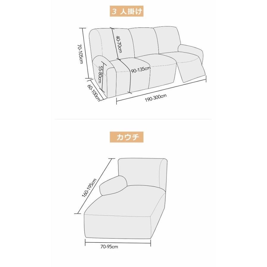 カウチソファー