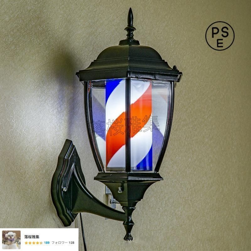 Amazon.co.jp: サインポール 理容 屋外，LEDバーバーポール - レッド