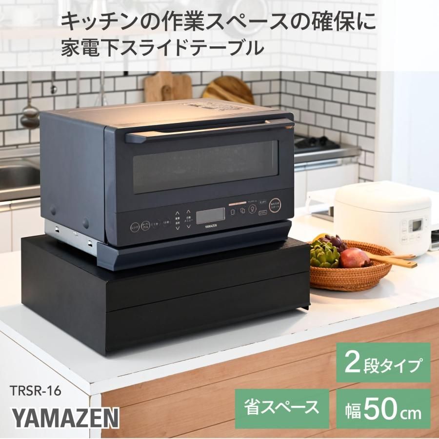 引き出し