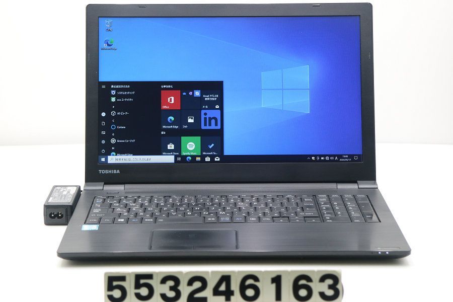 東芝 dynabook B65/D Core i7 6500U 2.5GHz/16GB/128GB(SSD)/DVD