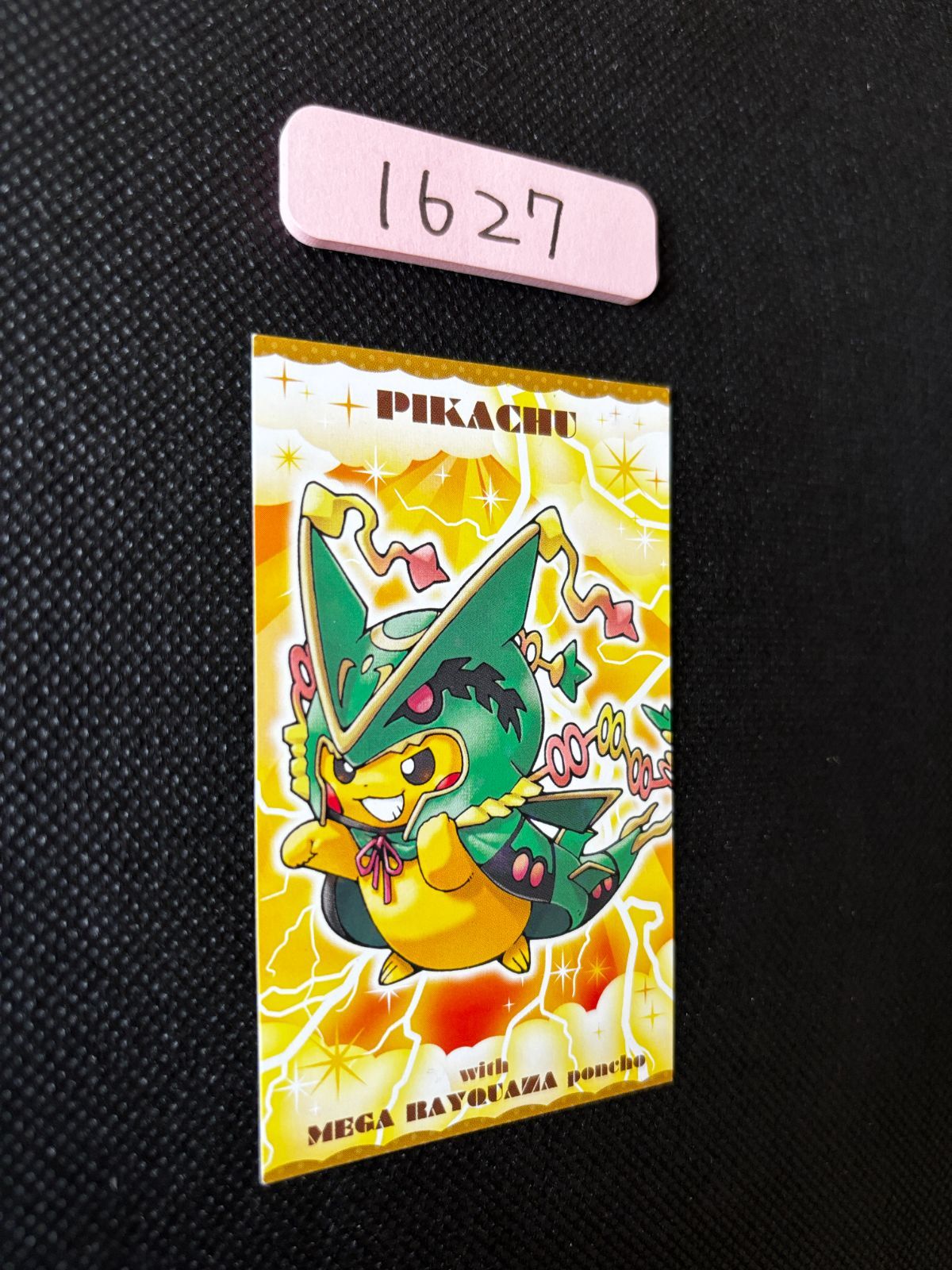 メガレックウザ　ピカチュウ　名刺カード メガレックウザ ピカチュウ 名刺カード 【公式通販】