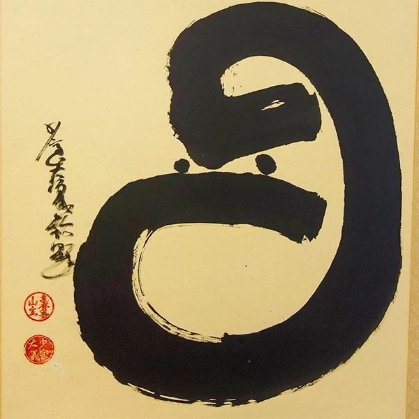 手書き