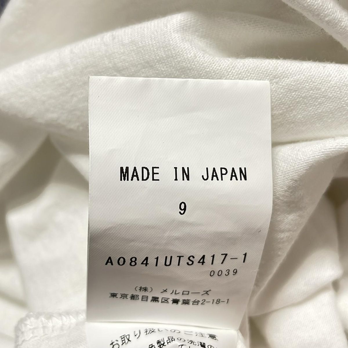 レディース