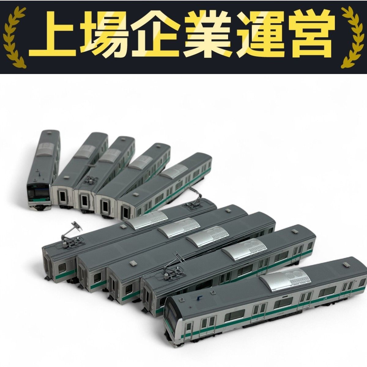 TOMIX92571+92572 E233系2000番台10両セット 鉄道模型 :: TOMIX（トミックス）_92571_【10両ｾｯﾄ】E233系2000