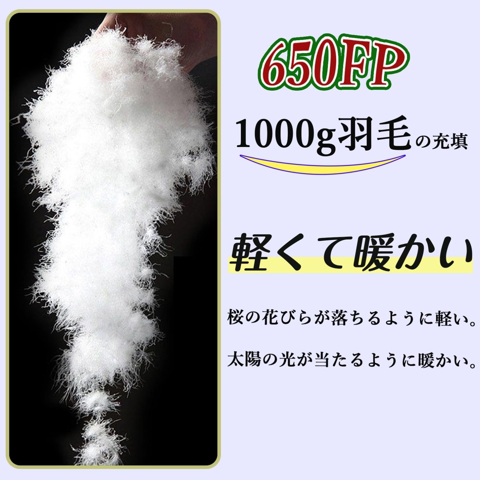 登山 封筒型