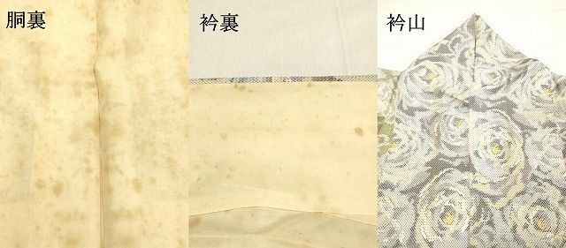 平和屋着物○本場大島紬 白大島 総絣 薔薇 バラ 正絹 逸品 DAAT1087tw