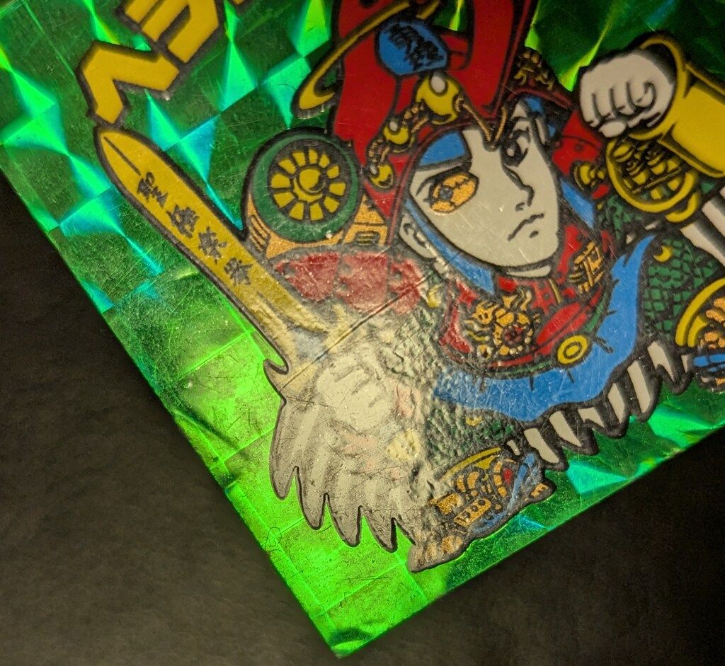 極美品　ビックリマン　旧ビックリマンシール　ヘラクライスト　銀プリズム　入手困難 旧ビックリマン極美品ヘラクライスト銀