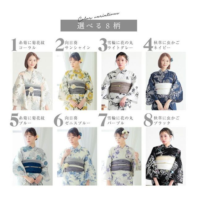 ◇裄長トールサイズ◇しつけ付き未使用 ブルーグレー×アイボリー銀彩