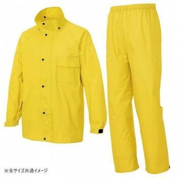 アイトス レインスーツ B-10 レモンイエロー 3L 58700