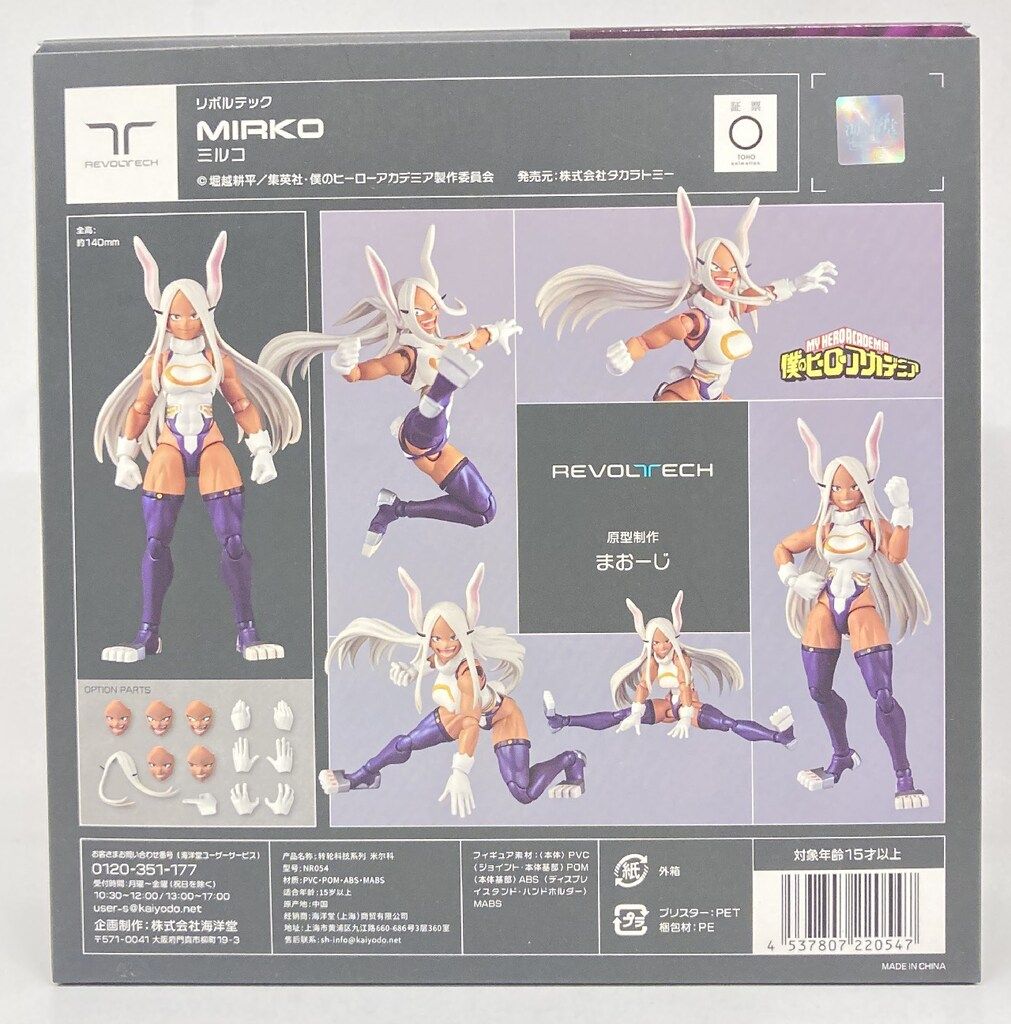 専用ページ ZENKAIRACINGオリジナル無料配布】『MAZDA 787B FREE SOUND MOD』 for