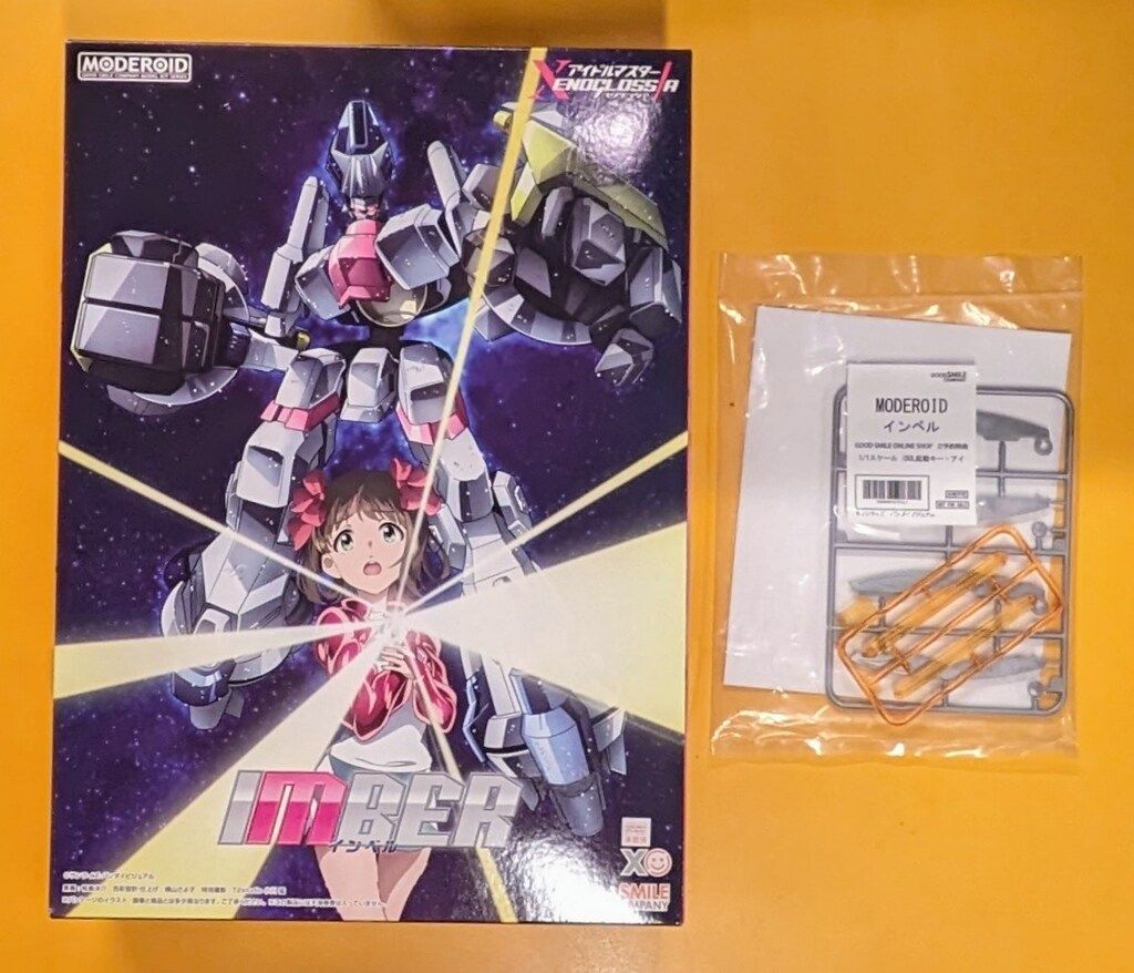 グッドスマイルカンパニー MODEROID<モデロイド> インベル (特典付