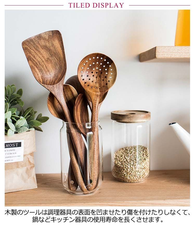 木製スプーンと調理器具セット kmr2981.jpg