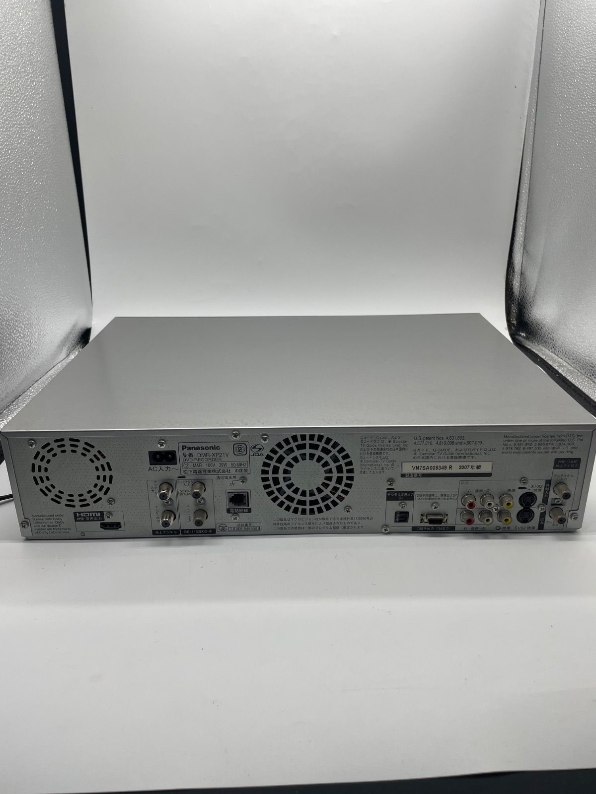 パナソニック DMR-XP21V VHS HDD DVDレコーダー