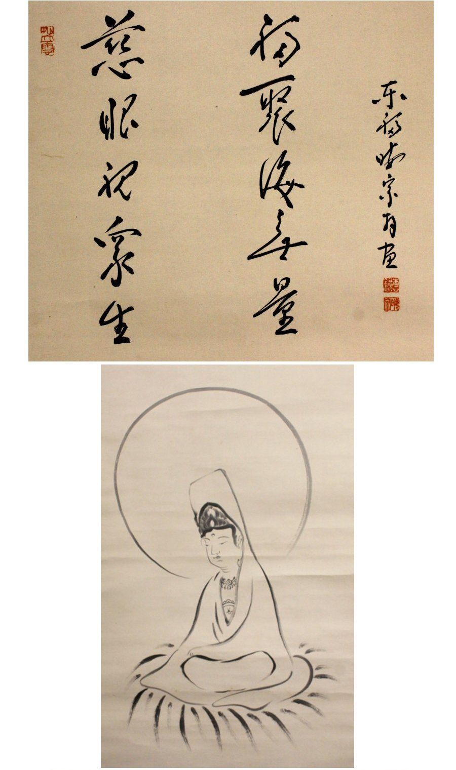 真作/東福寺管長/林恵鏡/晦宗/掛軸/名家伝来/AE-141 源・M》臨済宗 東福寺派管長 林恵鏡(東福晦宗) 自画讃句「観音