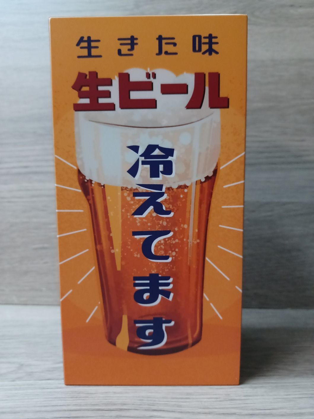 ビール 居酒屋 酒 昭和 レトロ 看板 置物 雑貨 LED2wayライトBOX - メルカリ