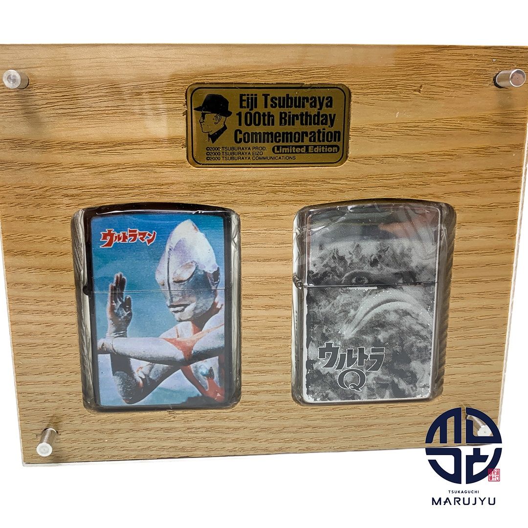 ZIppo ジッポ 円谷英二 生誕100年記念 2001個公認 ウルトラマン ゴジラ コレクション 喫煙具 喫煙グッズ オイルライター
