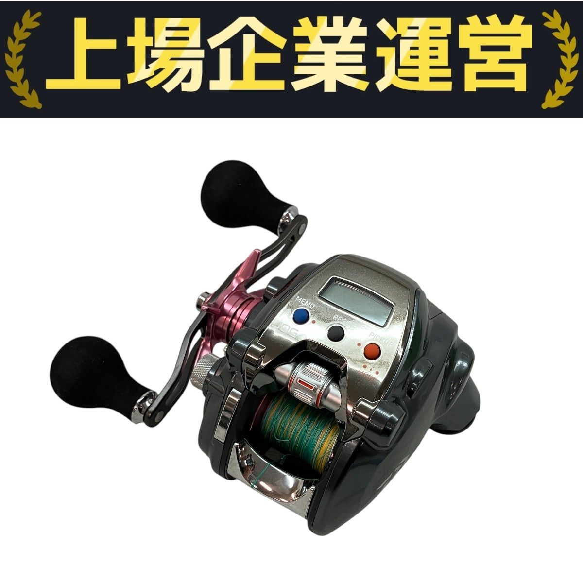 20ダイワ シーボーグDAIWA SEABORG 200J-DH 中古美品 釣具のつり吉オンラインショップ,釣具のつり吉 Tsurikichi