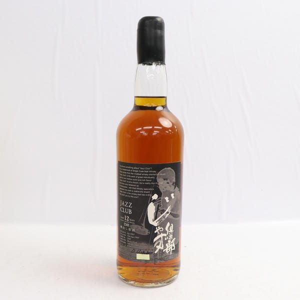 軽井沢 樽出 13年 メルシャン ウイスキー ヴィンテージモルト 樽出