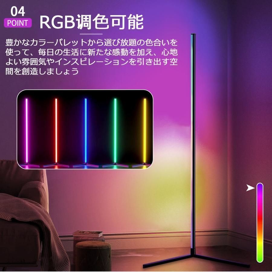 フロアライト 間接照明 照明ライト スマートライト RGB デスクライト 間接照明 LEDライト フロアーライト 調光調色 照明 寝室 フロアスタン USTAUSTRALIA_COM_AU