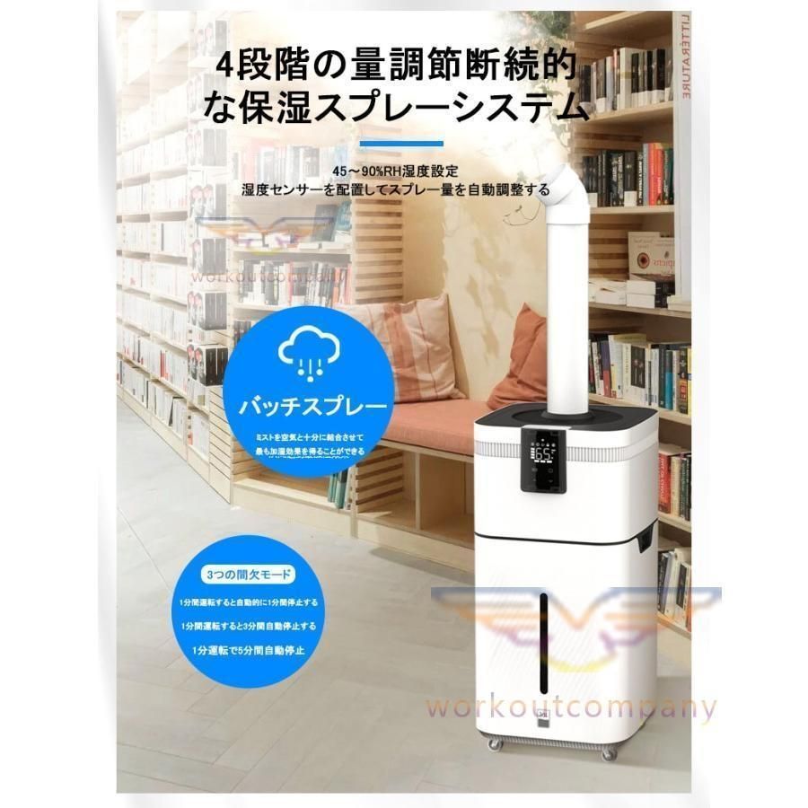 30L大容量 超音波加湿器