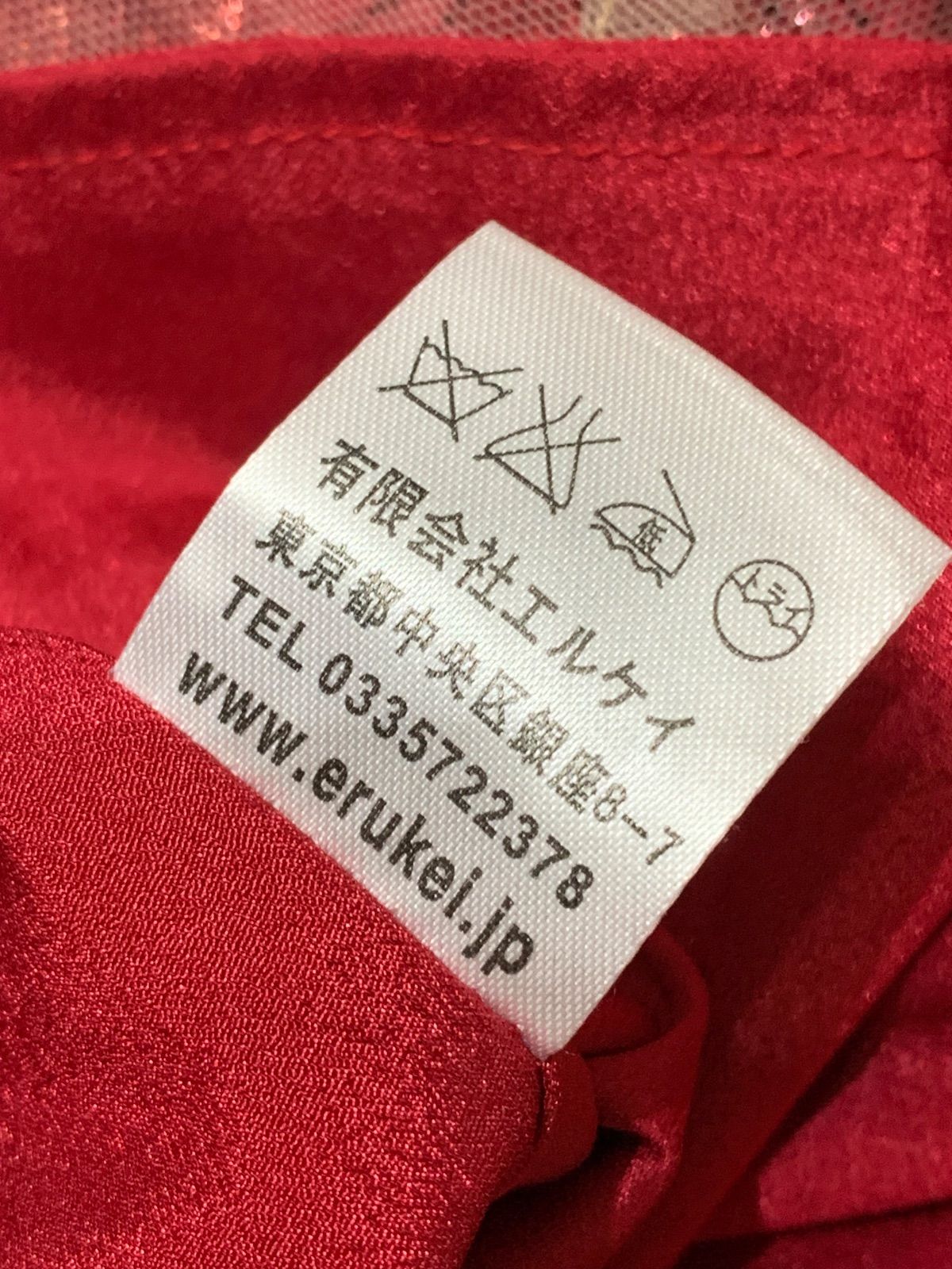 ラメ