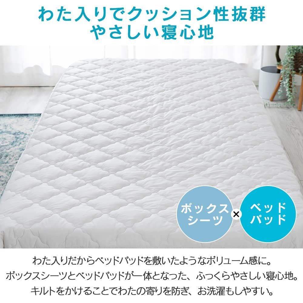 ベッドシーツ ふんわり肌触り
