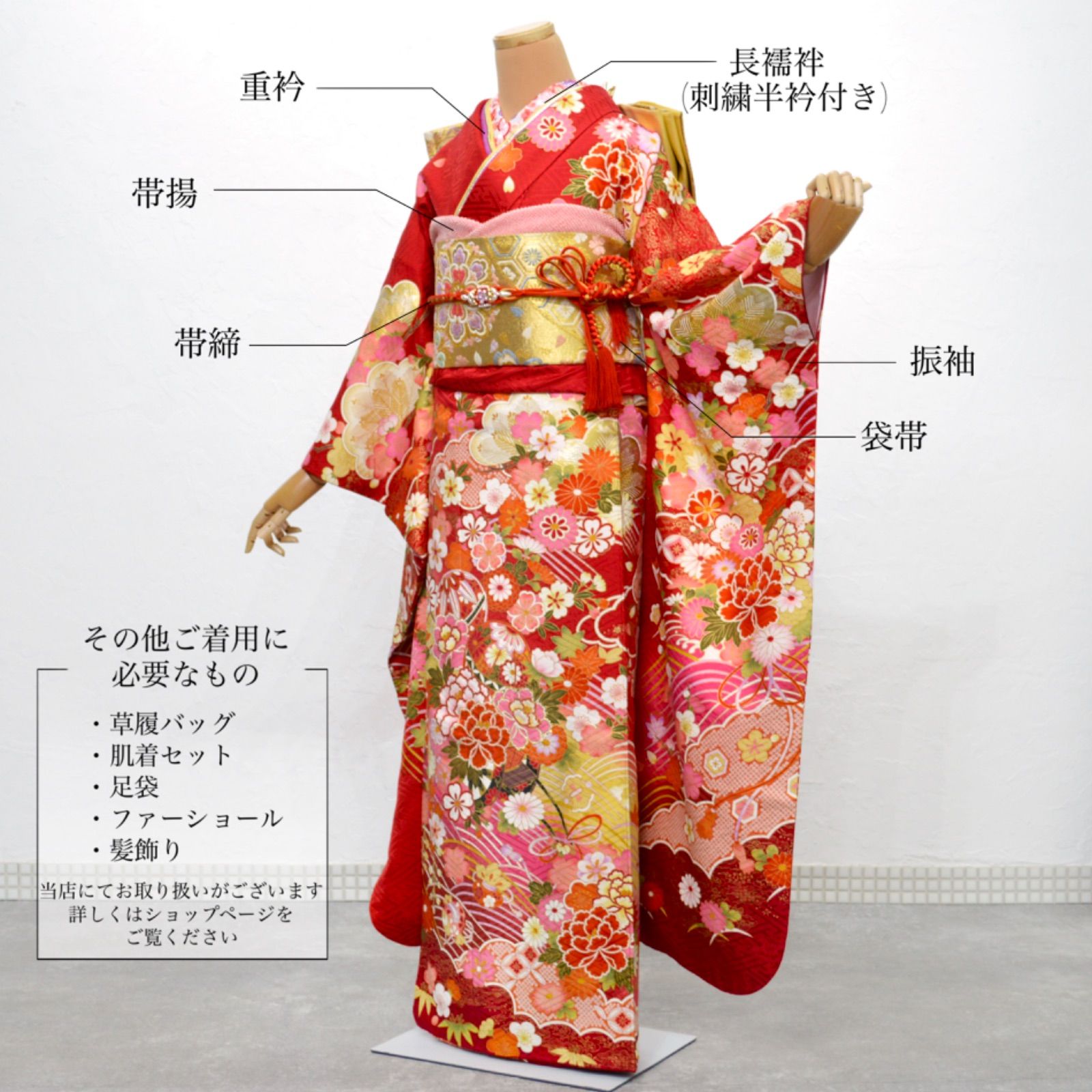 【美品　正絹お振袖　7点フルセット　M～Lサイズ　シンプル系　ローズピンク】 美品 正絹お振袖 7点フルセット M～Lサイズ シンプル系 ローズ