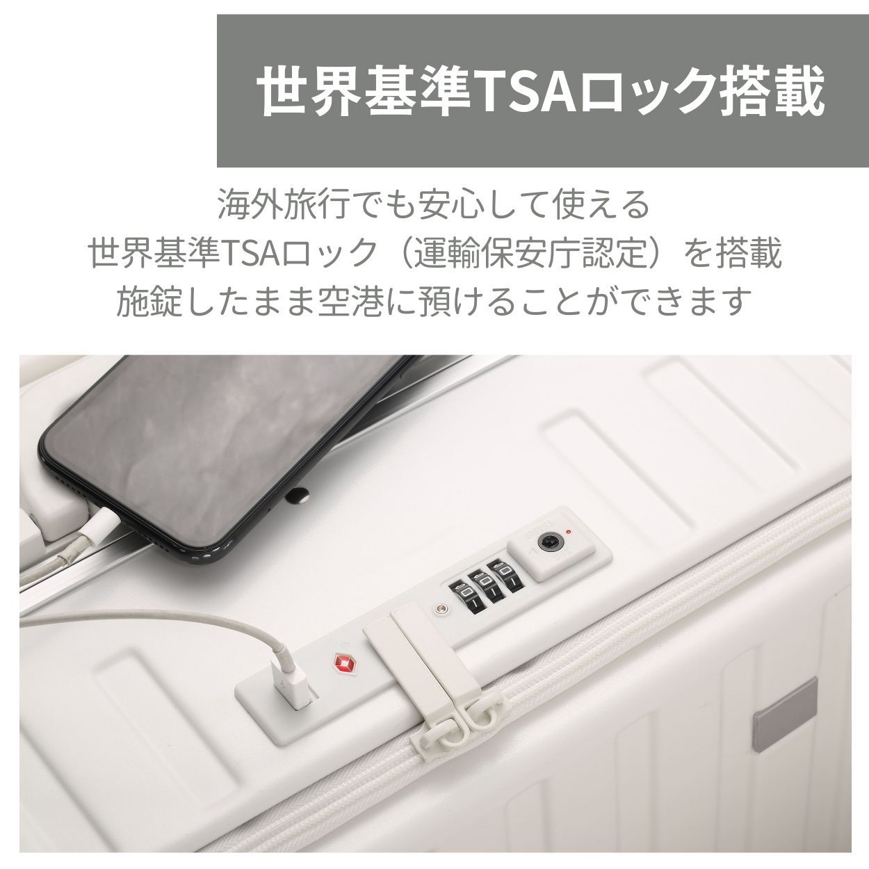 フロントオープン 超軽量