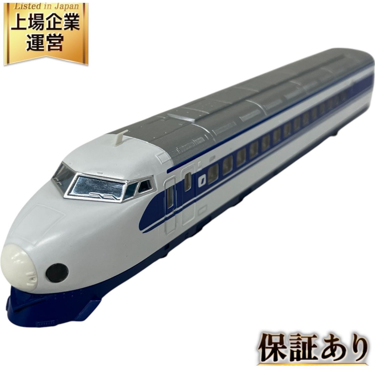 TOMIX 92702 JR 0 7000系山陽新幹線 (ウエストひかり) 基本セット Nゲージ 鉄道模型 中古 S9563587 - メルカリ