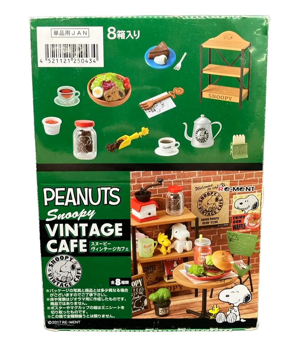 2025年最新】リーメント スヌーピー ヴィンテージカフェの人気アイテム