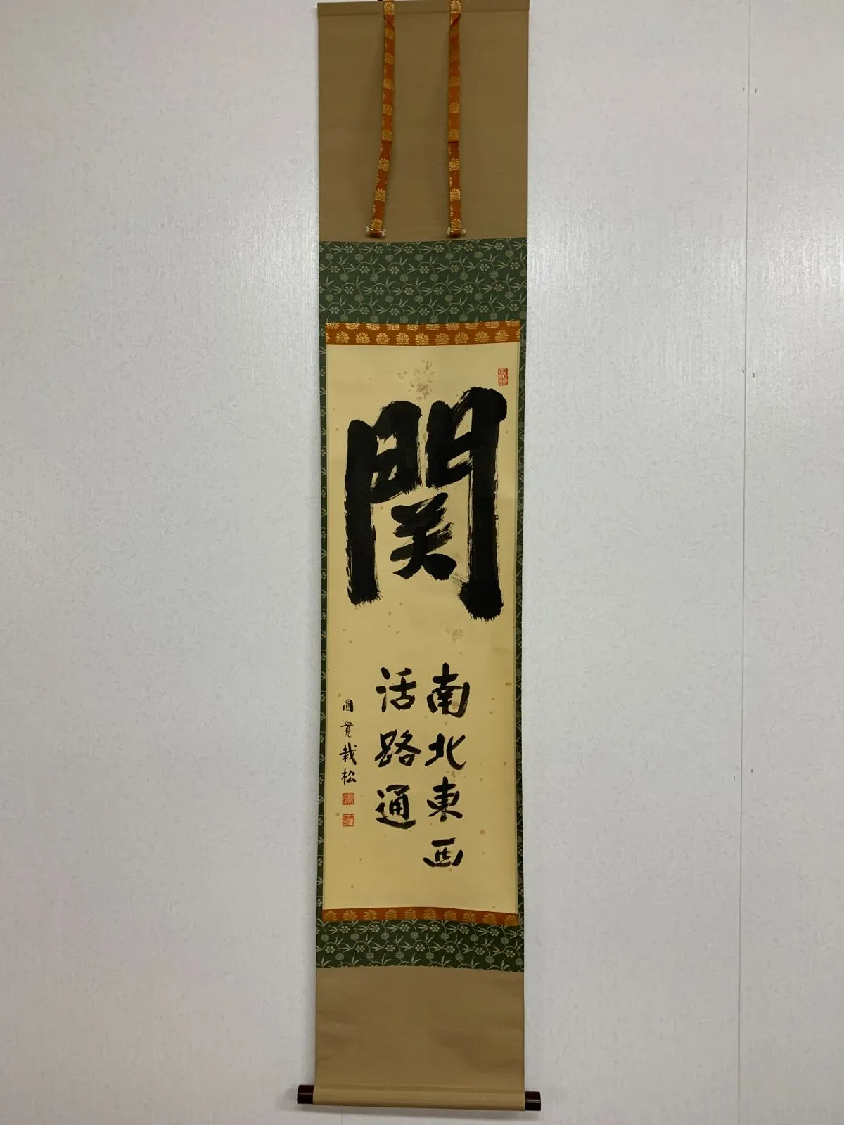 2025年最新】円覚慈雲の人気アイテム - メルカリ