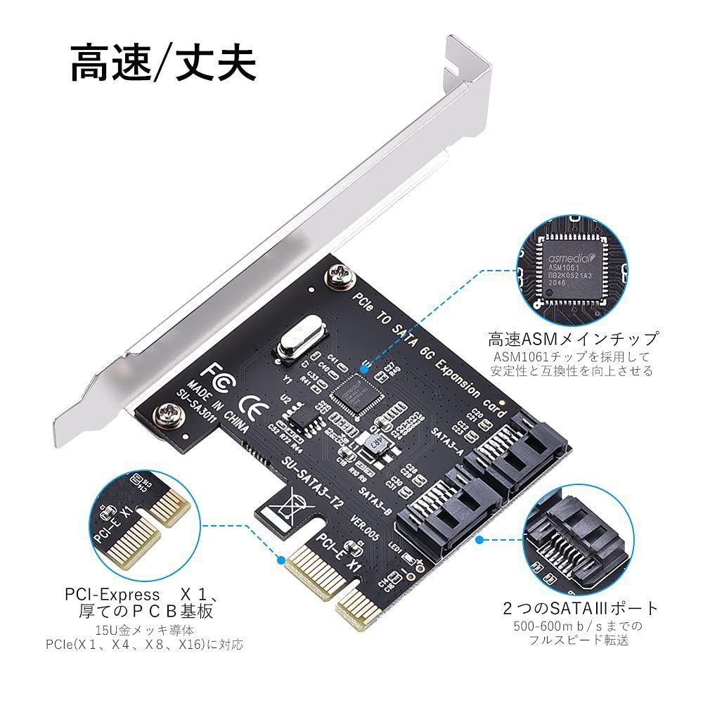 メルカリShops - ELUTENG SATA 増設 ボード 6Gbps速度 PCI-E to SAT