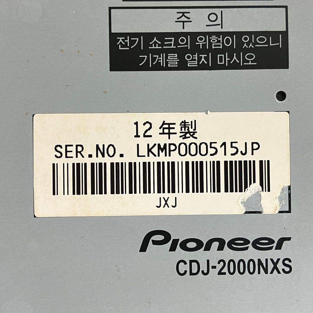 全国送料無料。 Pioneer CDJ-2000NXS パイオニア DJ機材 プレーヤー パイオニア 音響機材 ジャンク Y10536910 貴重