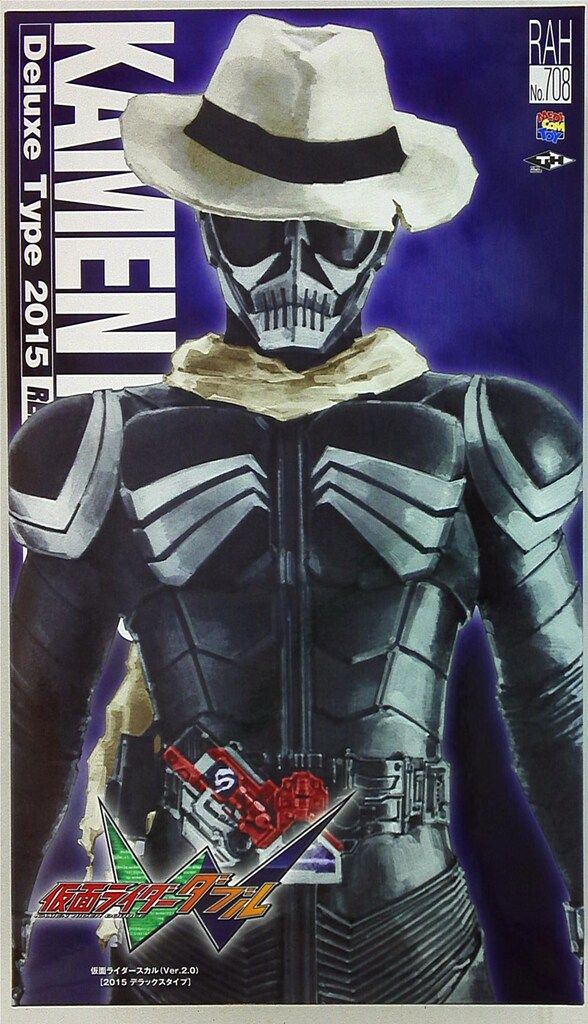 RAH 仮面ライダースカル Deluxe Type 2015 新品未開封品 【公式