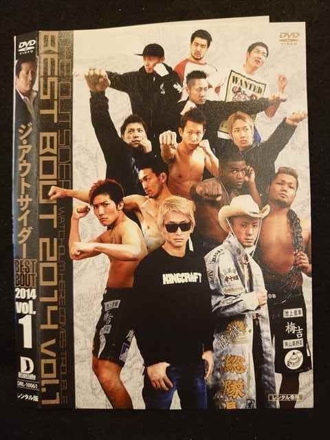 Amazon.co.jp: アウトサイダー [DVD] [レンタル落ち] : DVD