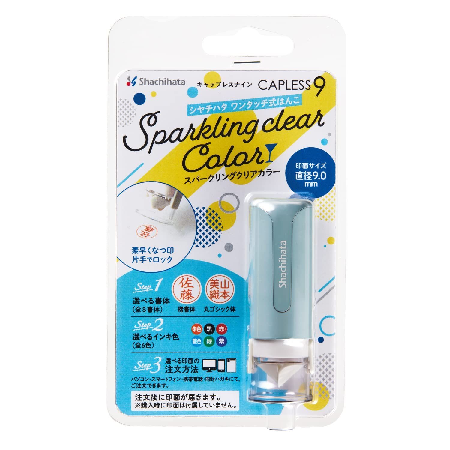  数量 モヒートブルー クリア XL CLNSC 6 MO スパークリング メールオーダー式 キャップレス9 ハンコ 印鑑 シャチハタ 印鑑関連用品 印鑑 印章 スタンプ