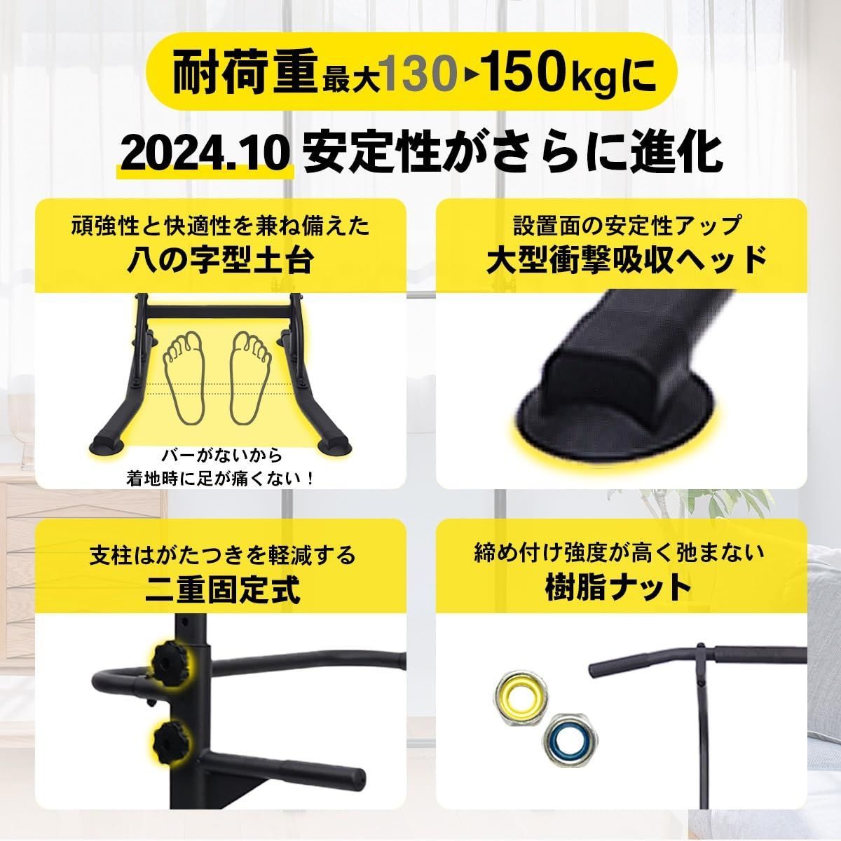 数量限定】STEADY 懸垂 懸垂マシン ぶら下がり健康器 【10or12段階調整 