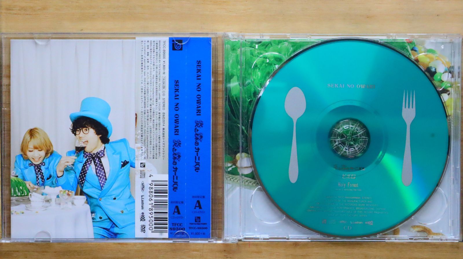 国内盤CD☆セカイノオワリ/SEKAI NO OWARI□ 炎と森のカーニバル