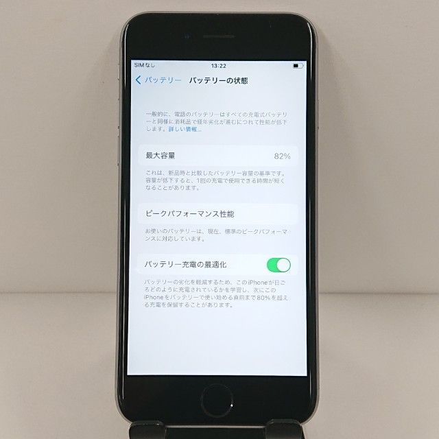 iPhone6s 32GB au スペースグレイ 送料無料 本体 c12674 機種名 【公式