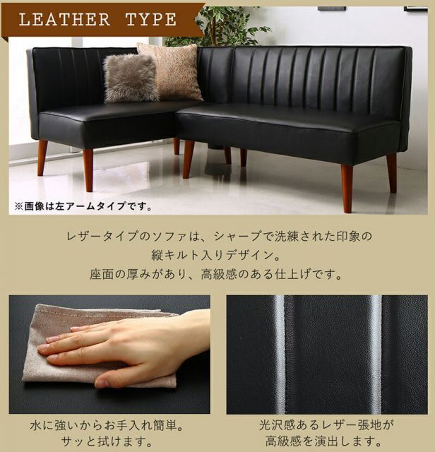 ダイニング セット