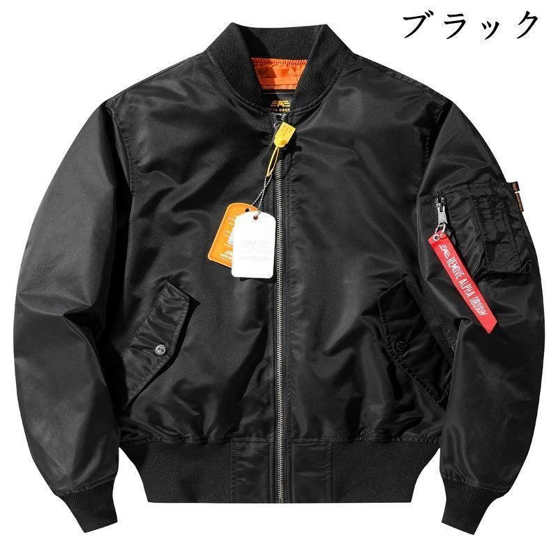 フライトジャケット