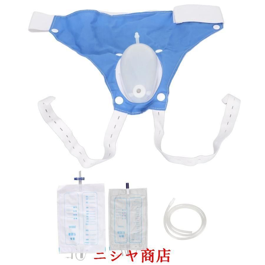 2個セット 尿コレクター、再利用可能なシリコン小便器尿カテーテルバッグポータブル女性小便器旅行失禁バッグ高齢者キャンプ車寝たきり女性尿おしっこカップ尿ボ