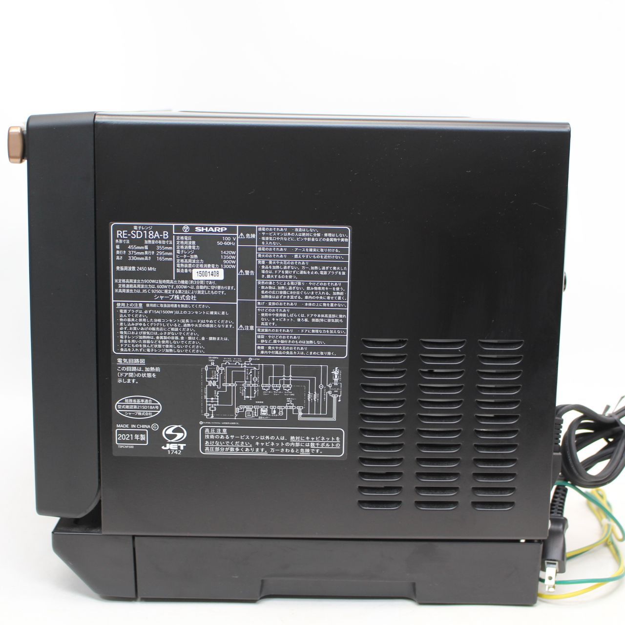 【ジャンク品】SHARP オーブンレンジ RE-SD18A-B ジャンク】SHARP RE-SD18A-Bオーブンレンジ