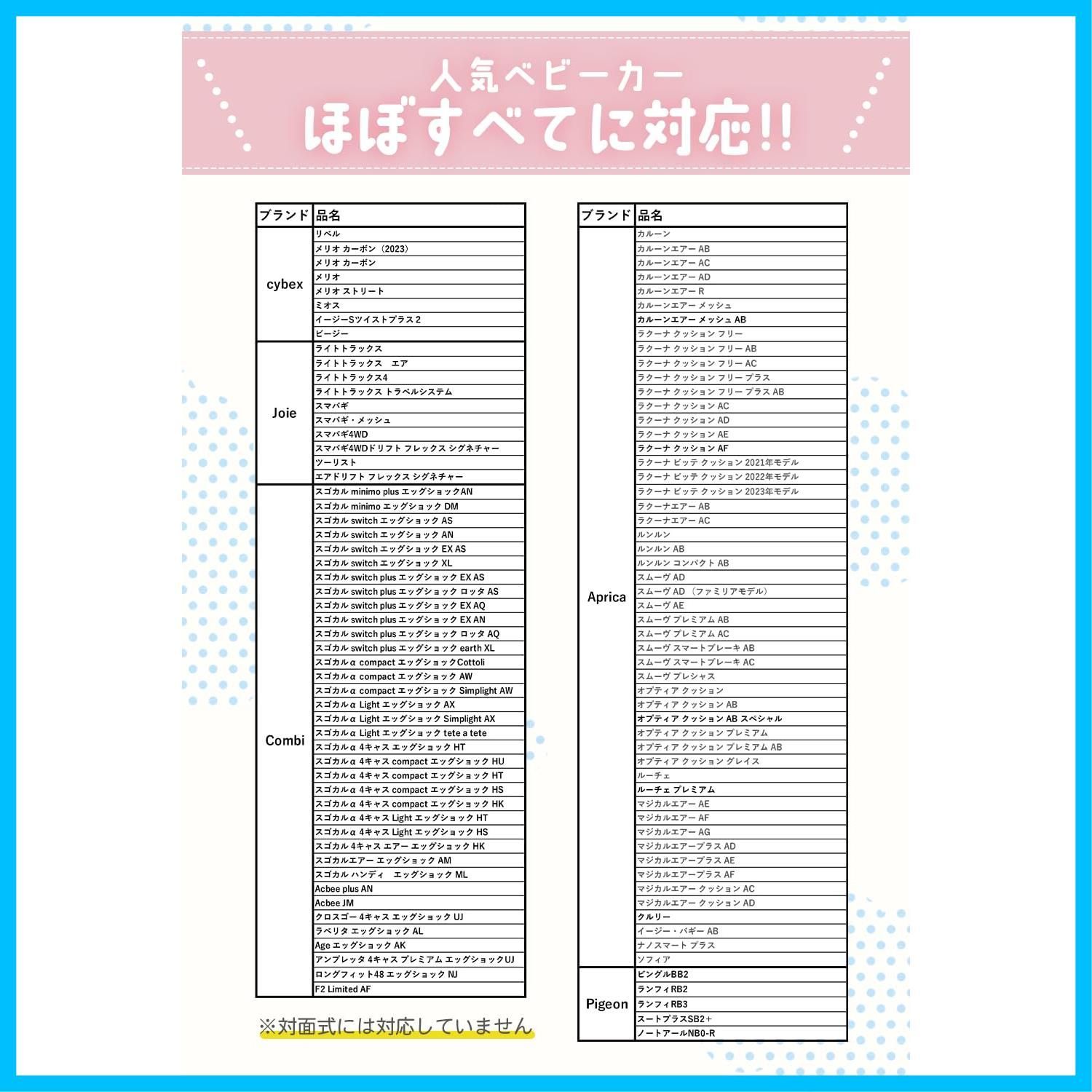 人気商品】HOMEhome ベビーカー レインカバー A型 B型 防水 防寒 防風