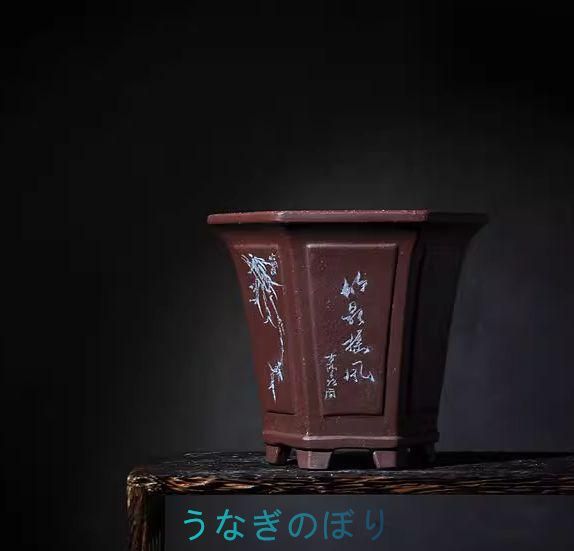 口開き六方鉢 紫砂の鉢 盆栽鉢 植木鉢 小品盆栽鉢 大品盆栽鉢 【公式通販】
