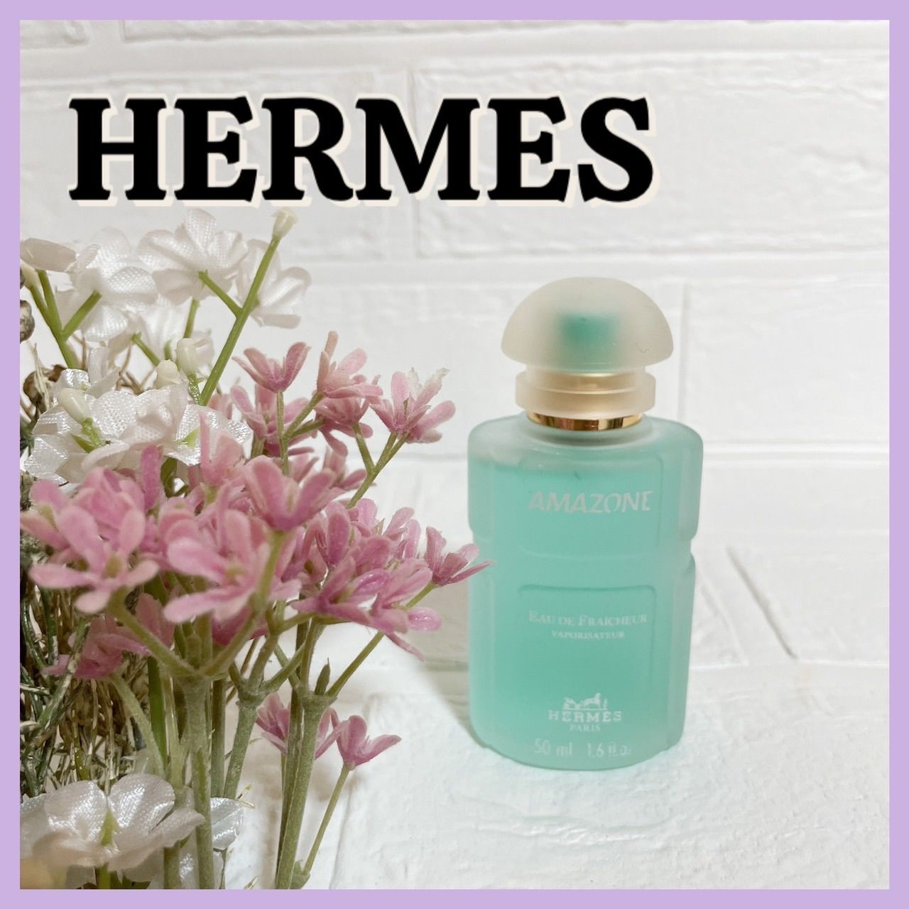 ☆HERMES☆エルメス☆AMAZONE アマゾン オードトワレ 50ml