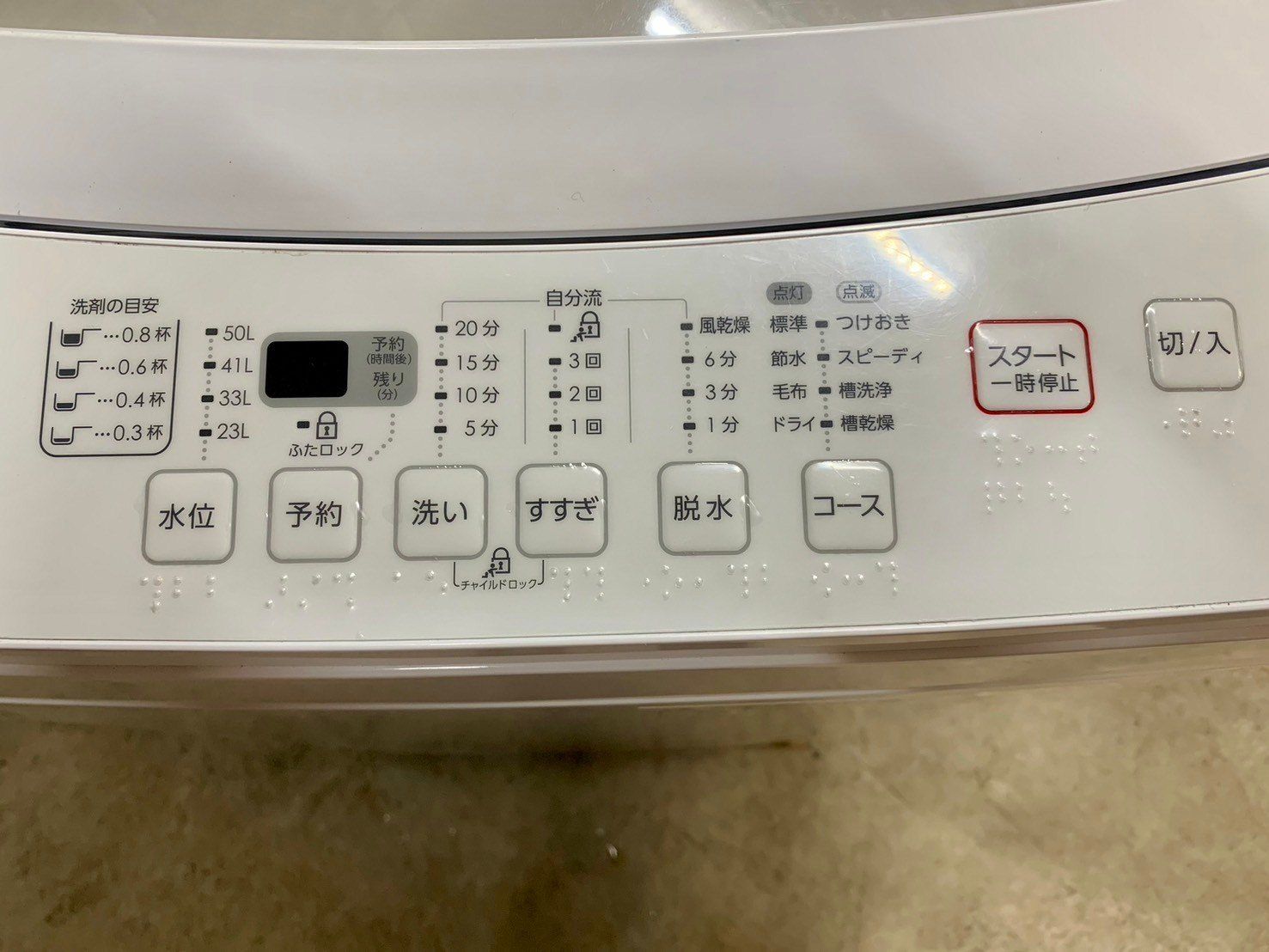 大阪送料無料☆3ヶ月保証☆洗濯機☆ニトリ☆6㎏☆NTR60☆S-58 - メルカリ