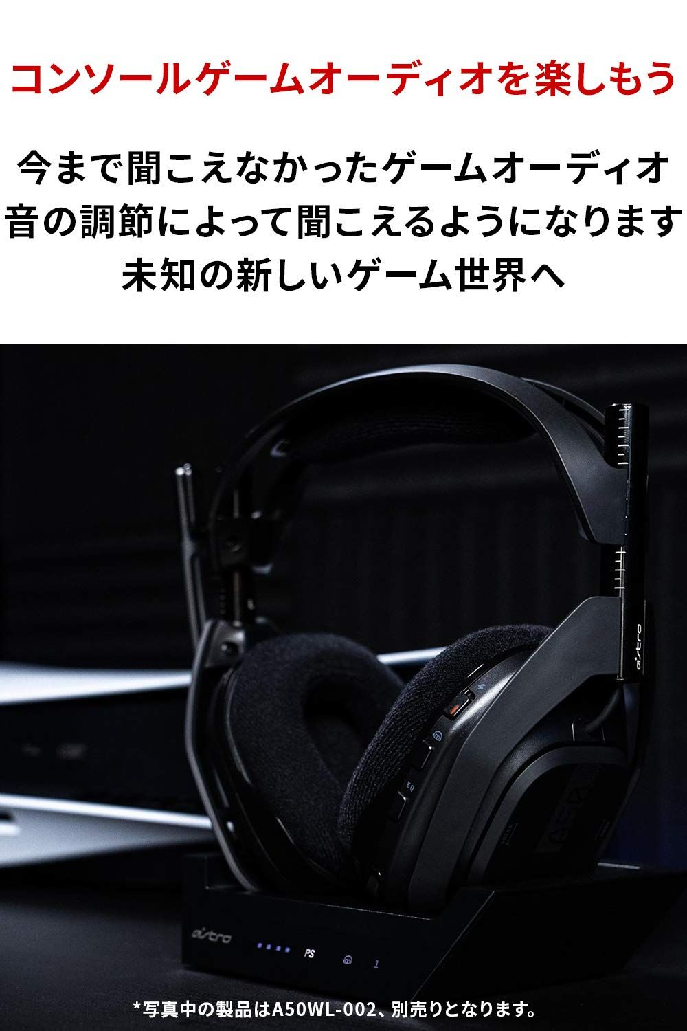 Logicool G ASTRO Gaming HDMI アダプター for PS5 PS4 ミックス